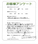 大阪府大阪市生野区 K様