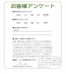 大阪府和泉市 O様