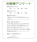 兵庫県神戸市兵庫区 O様