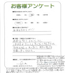 滋賀県草津市 Y様
