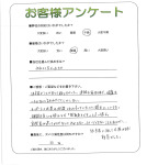 兵庫県加古郡播磨町 T様