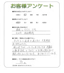 兵庫県宝塚市 O様