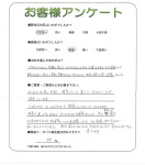 兵庫県宝塚市 N様