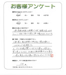 兵庫県小野市 T様