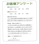 兵庫県姫路市 T様