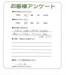 兵庫県尼崎市 I様