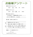 滋賀県大津市 M様
