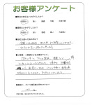 兵庫県川辺郡猪名川町 K様