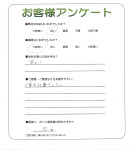 兵庫県明石市 H様
