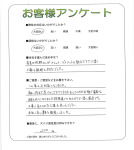 大阪府南河内郡河南町 N様