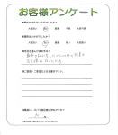 奈良県奈良市 K様