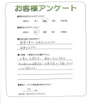 滋賀県大津市 N様