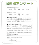 奈良県大和郡山市 I様