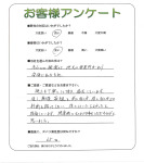 奈良県御所市 K様