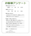 兵庫県川辺郡猪名川町 H様