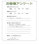 兵庫県宝塚市 Y様