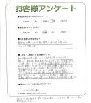 滋賀県湖南市 Z様