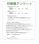 兵庫県小野市 K様