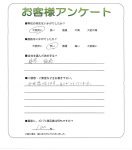 京都府木津川市 N様