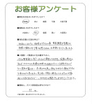 京都府綴喜郡宇治田原町 Y様