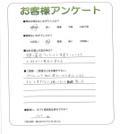 兵庫県三田市 S様