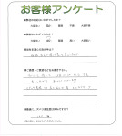 和歌山県和歌山市 T様
