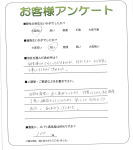 大阪府大阪市阿倍野区 I様