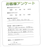 和歌山県和歌山市 A様