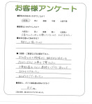 兵庫県西宮市 N様