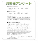 大阪府泉南郡田尻町 K様