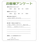 大阪府泉南郡熊取町 K様