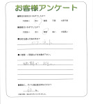 大阪府池田市 O様