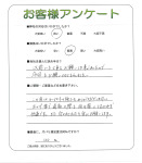 和歌山県和歌山市 S様