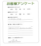 奈良県生駒市 T様