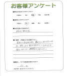 滋賀県大津市 U様