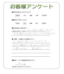京都府相楽郡精華町 O様