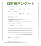 京都府木津川市 T様