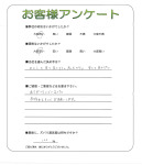 滋賀県東近江市 N様