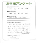 大阪府枚方市 T様
