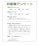 大阪府泉大津市 S様