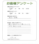 兵庫県神戸市東灘区 S様