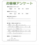 兵庫県尼崎市 M様
