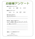 滋賀県大津市 O様
