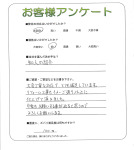 和歌山県岩出市 T様