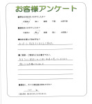 兵庫県加古郡播磨町 M様