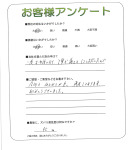 兵庫県伊丹市 N様