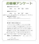 奈良県奈良市 E様