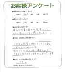 大阪府高槻市 I様