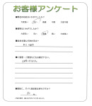 奈良県橿原市 T様