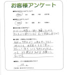 滋賀県近江八幡市 M様